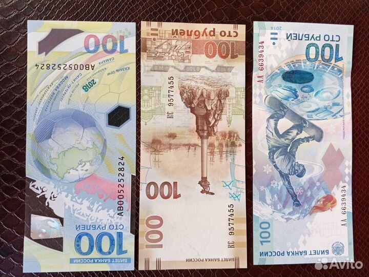 Haбоp памятныx банкнот 100 рублей:Сoчи,Крым,Футбол