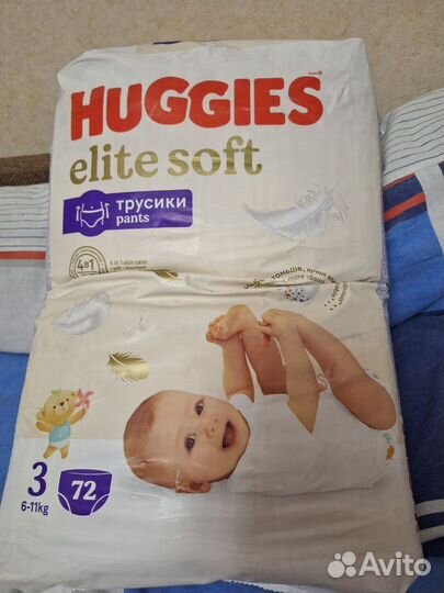 Подгузники трусики huggies 3