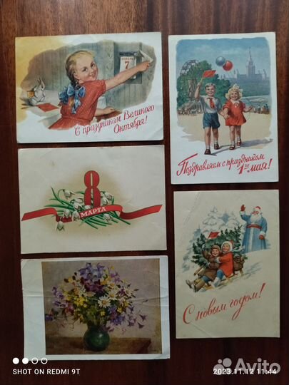 Почтовые открытки и карточки 50-80 годы