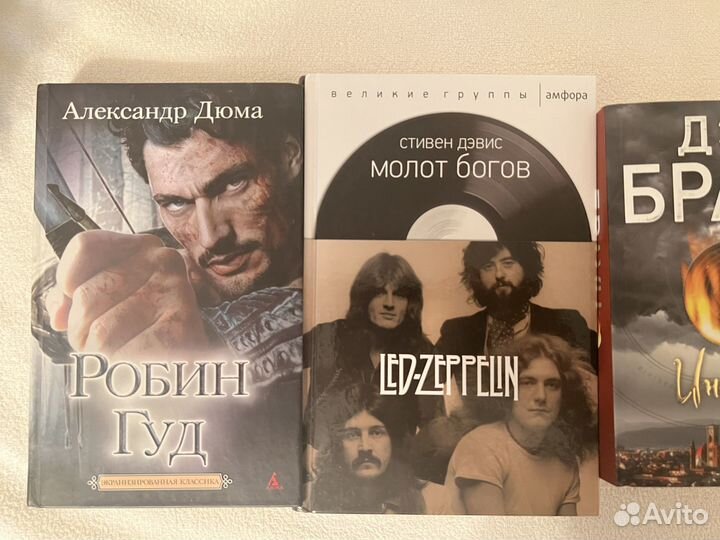 Современная литература (книги, как новые, качеств)