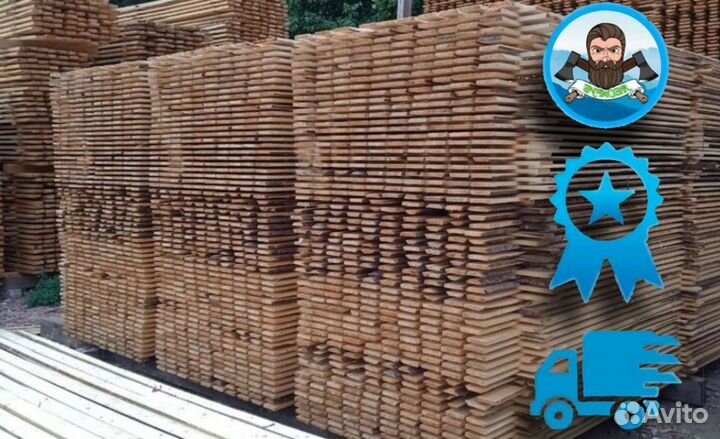 Доска обрезная осина 50х150х6000