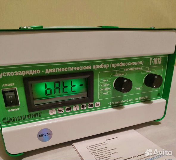 Зарядное устройство Автоэлектрика