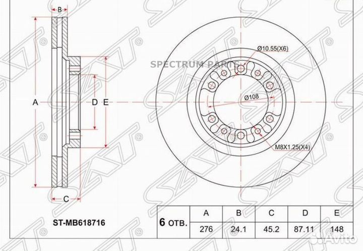 Тормозной диск SAT SAT stmb618716