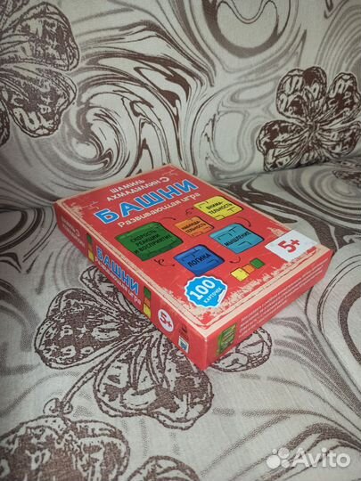 Настольные игры для детей