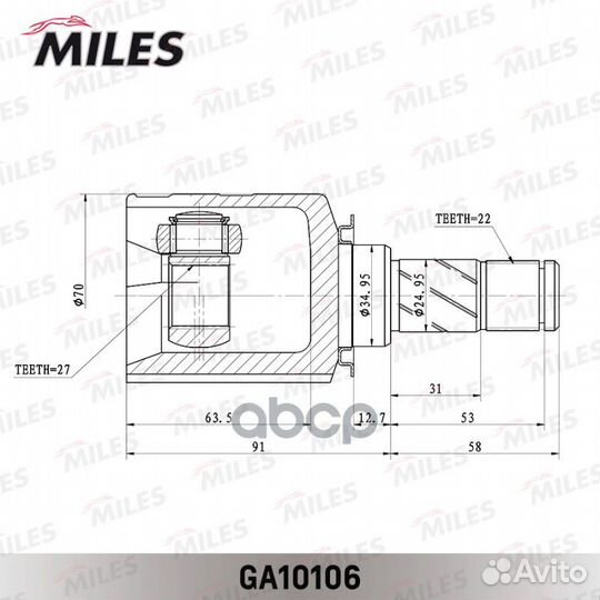 ШРУС opel corsa D 1.4 06- внутр. ga10106 Miles