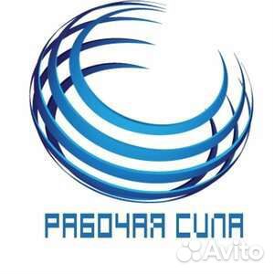 Грузчик разнорабочий с ежедневной оплатой