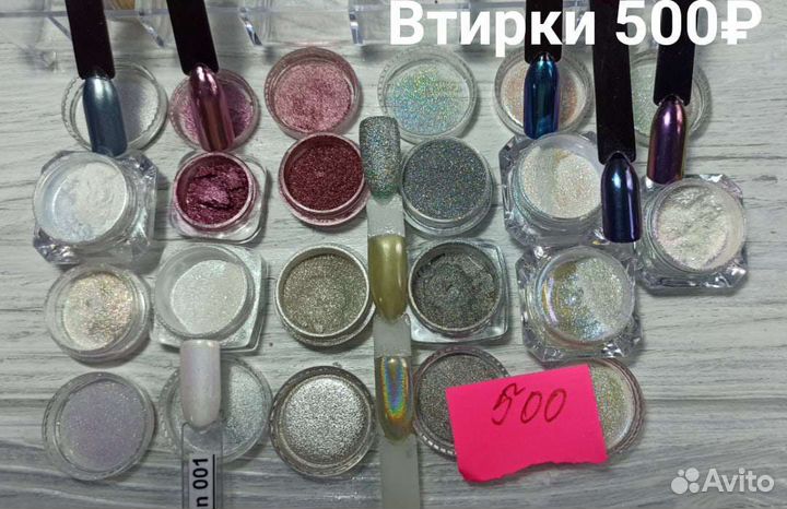 Для дизайна ногтей