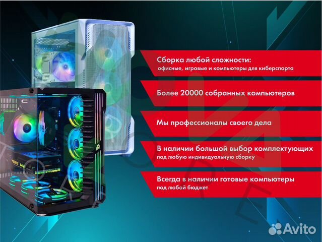 Игровой пк Intel core i5 + RTX 2060 Super объявление продам