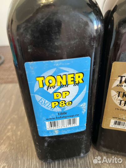Тонер