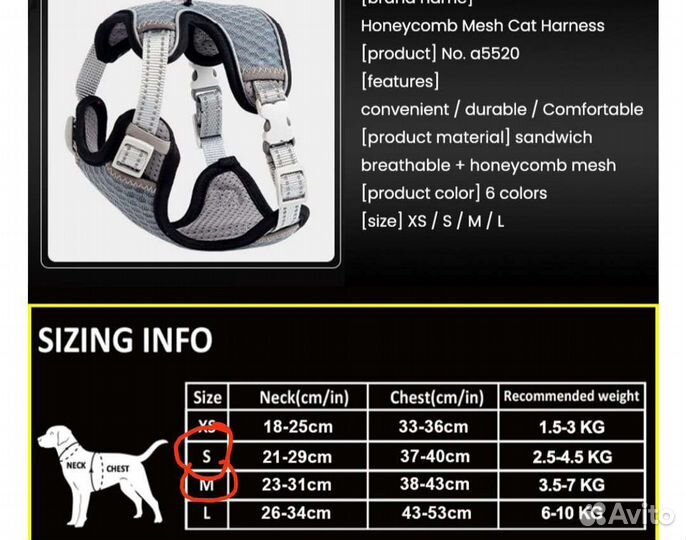 Шлейки новые