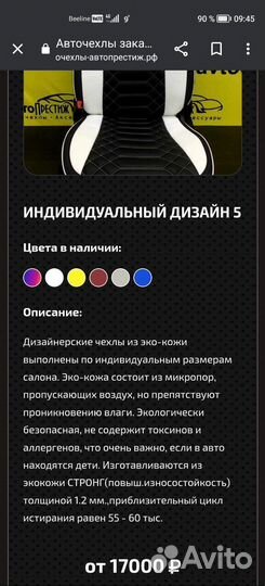 Чехлы на LADA vesta экокожа