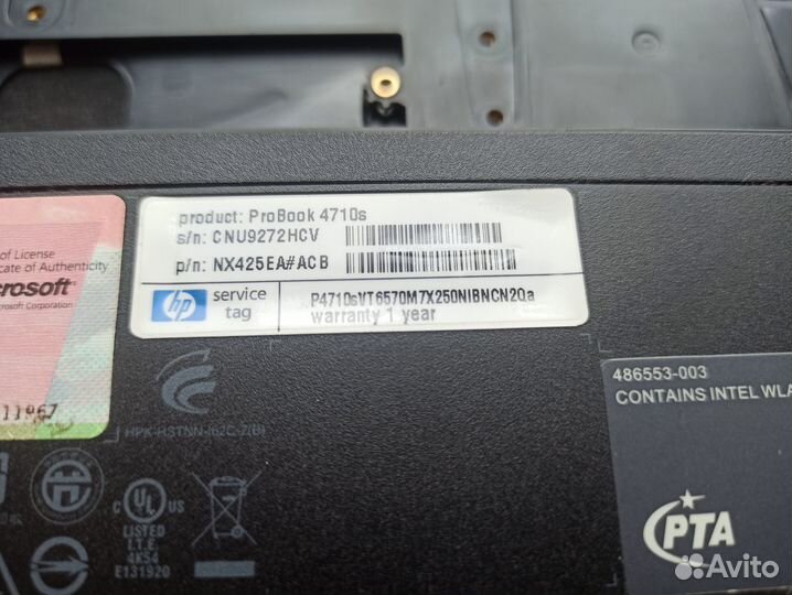 Корпус крышка топкей рамка поддон HP ProBook 4710s