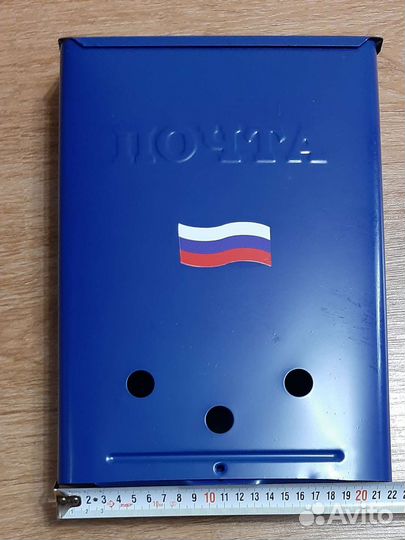 Почтовый ящик новый