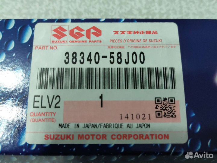 Дворник задний Suzuki GV