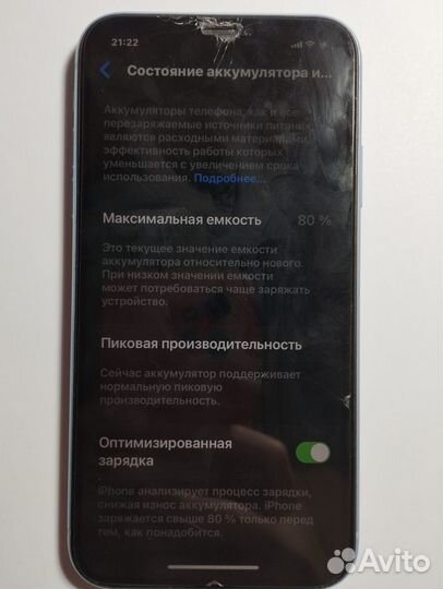iPhone Xr, 64 ГБ