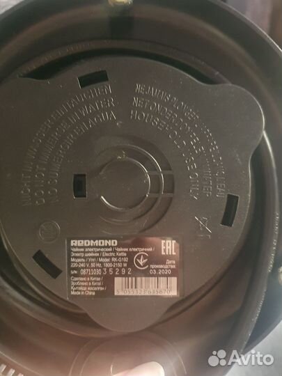 Подставка для электрического чайника Redmond