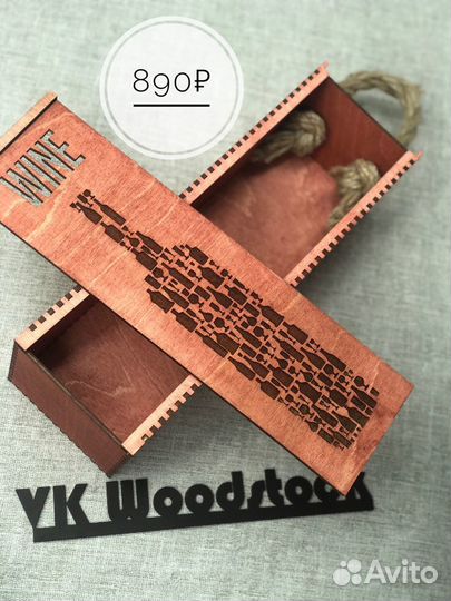 Винная коробка подарочная