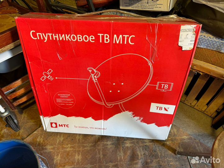 Спутниковое тв МТС