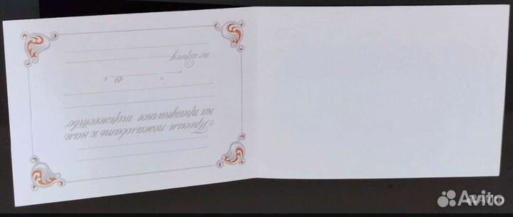 Старые открытки приглашения
