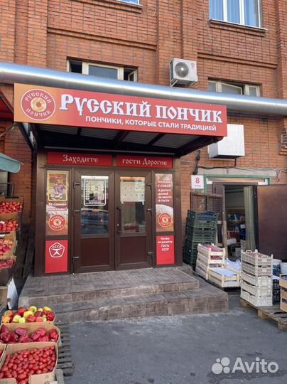 Помещение с арендатором