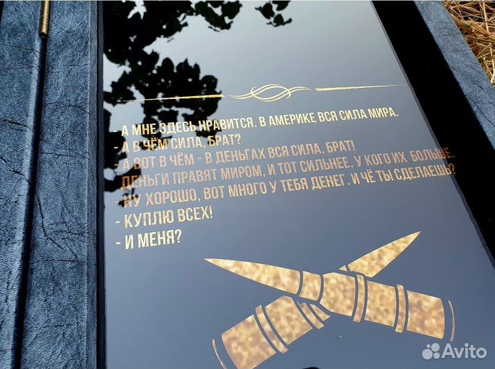 Нарды со стеклом