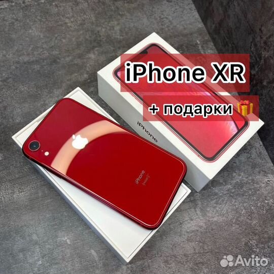iPhone Xr, 128 ГБ