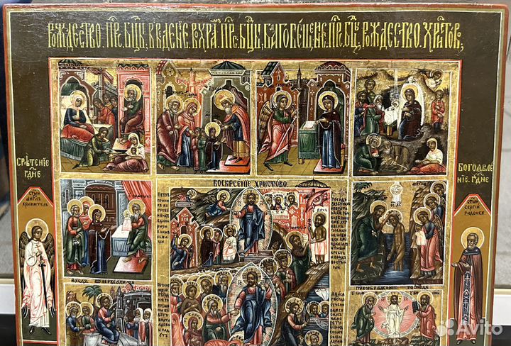 Икона Двунадесятые Праздники Ковчег Письмо