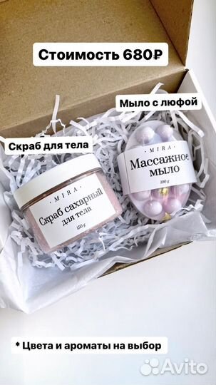 Подарочный набор