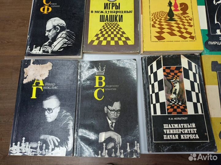 Книги по шахматам