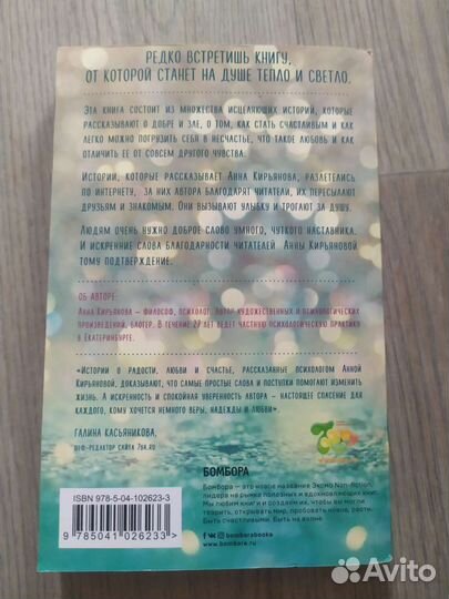 Маленькое счастье. А.Кирьянова