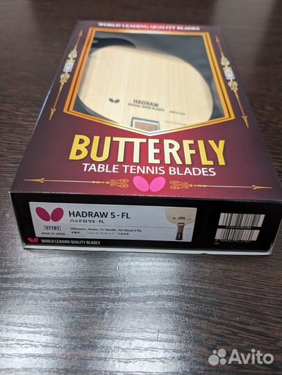 Tokyo market Butterfly Hadraw 5 FL, ST