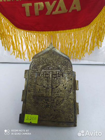 Иконы бронзовые и крестики бронзовые