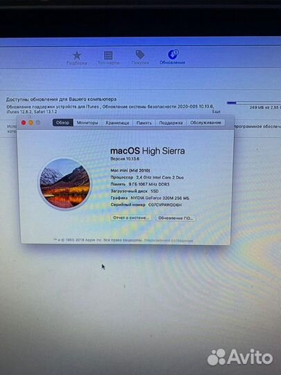 Apple mac mini