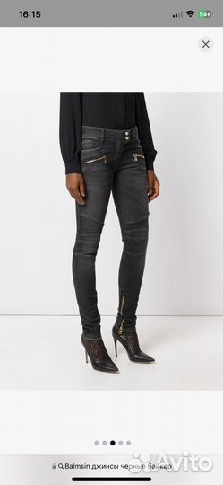 Джинсы balmain женские