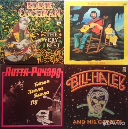 Celentano, L Richard, Eddie Cochran, Bill Haley