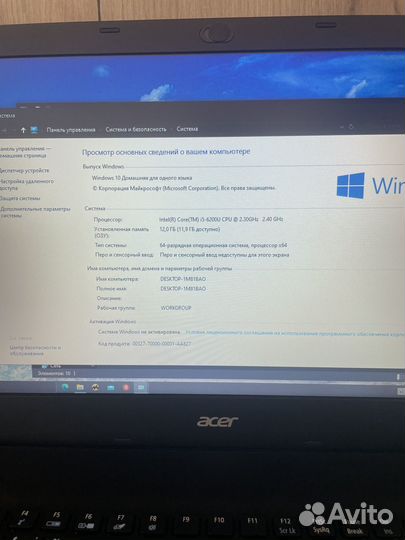Ноутбук acer