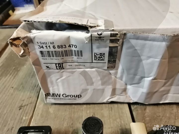 Колодки тормозные передние 34116883470 BMW