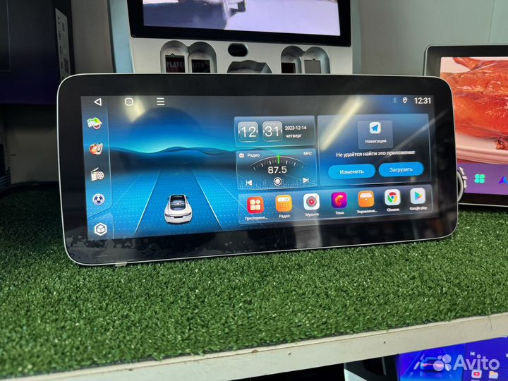 Тесла вариат, андройд магнитла