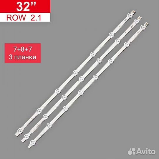 Подсветка телевизора LG32lb;ln LG43lj;uh. Новая