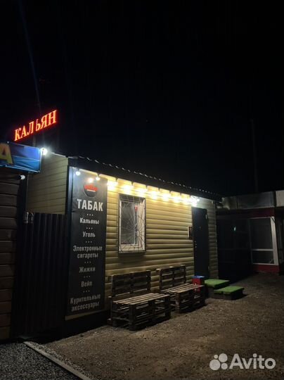 Готовый бизнес дымный магазин