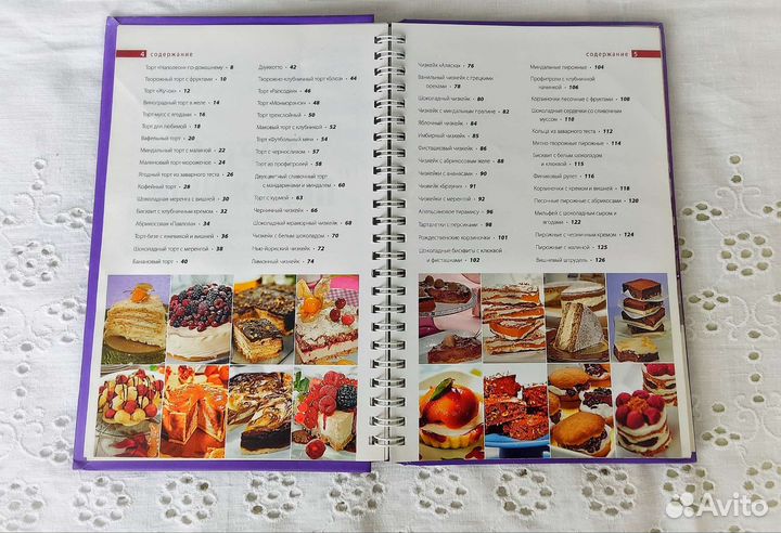 Книги кулинарные