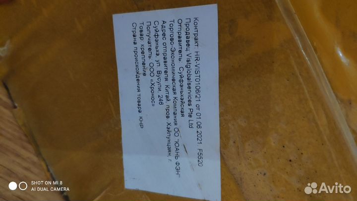 Багажник на крышу на Range Rover Sport 2005-2013г