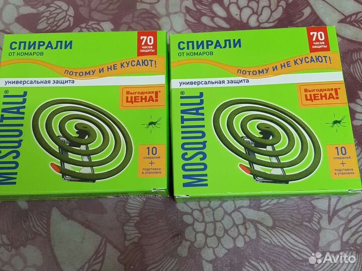 Спирали от комаров маскитол