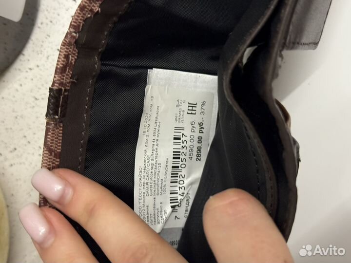 Кошелек guess