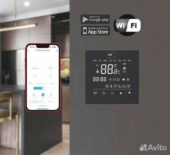 Терморегулятор для теплого пола SV GSE