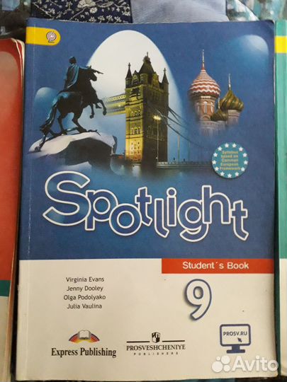 Учебники по английскому 