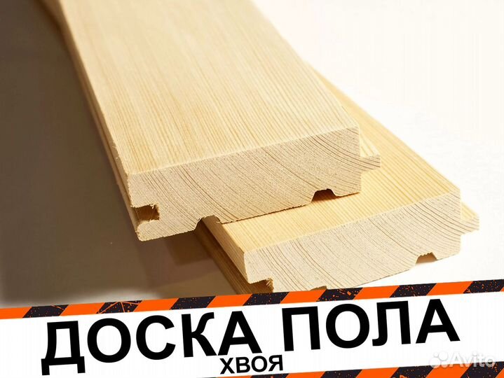 Доска пола хвоя О