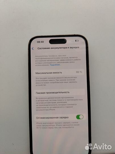 iPhone 14 Pro, 128 ГБ