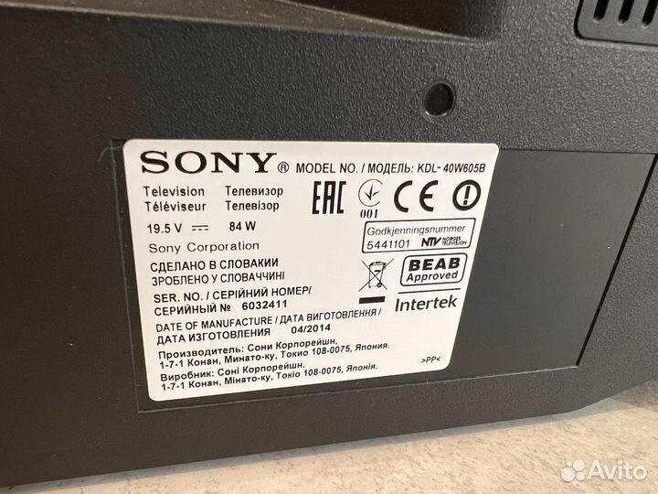 Продам телевизор sony kdl-40w605b