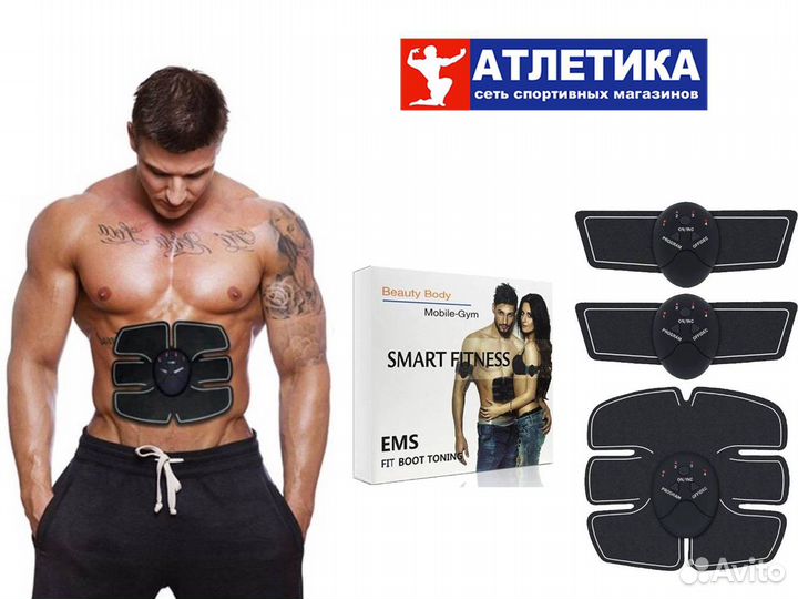 Миостимулятор для тела Smart Fitness